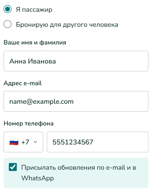 Укажите, кто едет